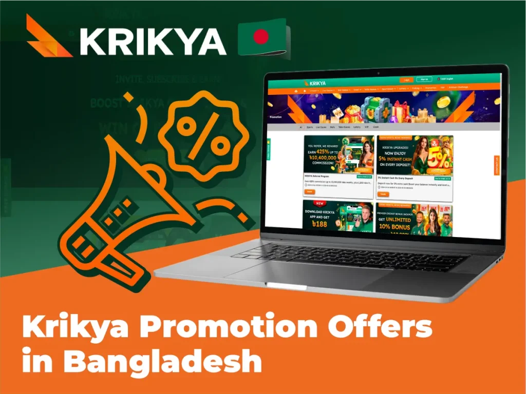 Krikiya Promotion Offers in Bangladesh