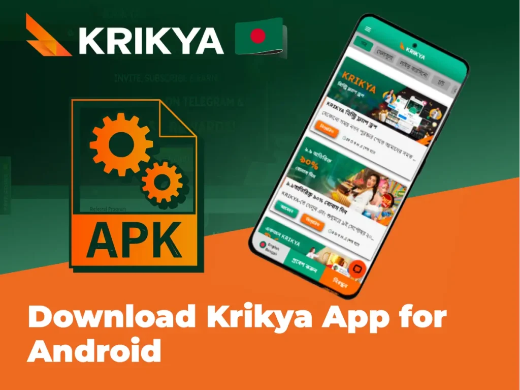 Download Krikiya App for Android
