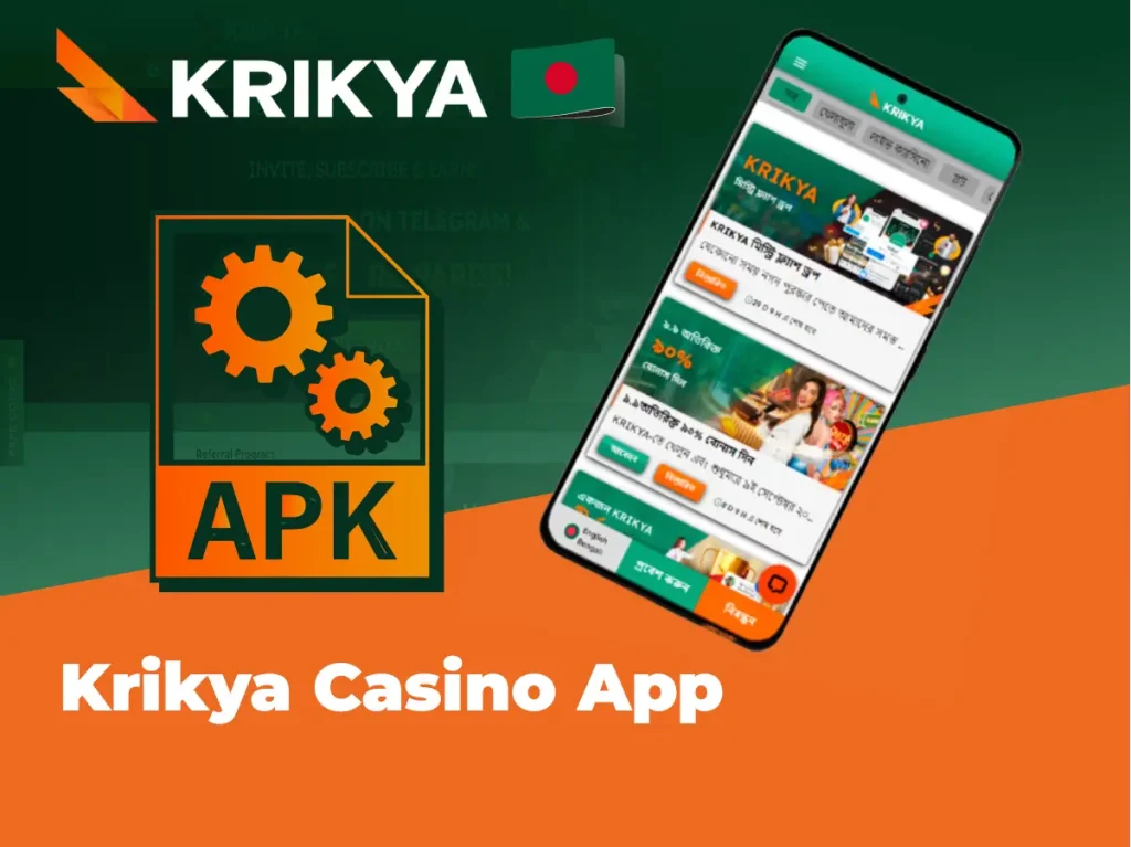 Krikiya Casino App