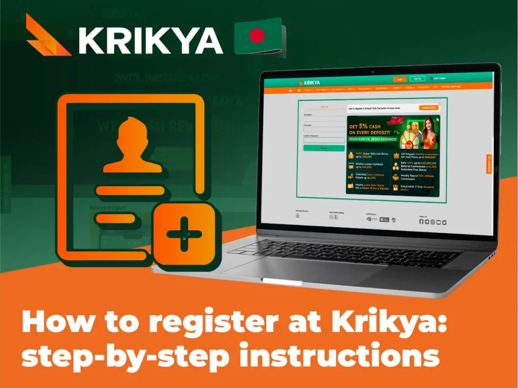 How to register at Krikiya: step-by-step instructions